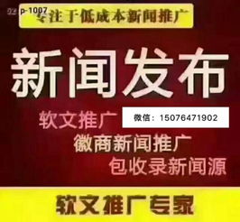 微易達(dá)趙雪揭秘 代理招募模式與內(nèi)部運營內(nèi)幕