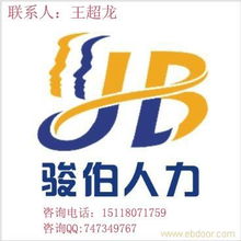 專業代辦深圳集團、工廠、企業社保公積金，高效辦理深圳分子公司社保服務