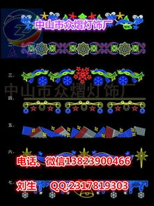 藍(lán)磚石LED造型燈 夢幻燈光節(jié)與商業(yè)街景的異形幾何藝術(shù)