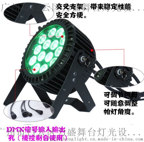 廣州市白云區(qū)力盛舞臺燈光設(shè)備廠 專業(yè)舞臺燈具與搭建服務(wù)解決方案