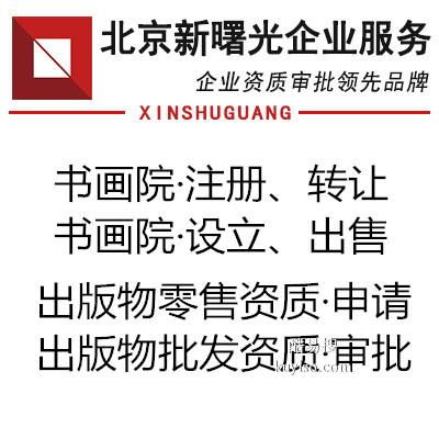 教育科技領域新機遇 兩家教育科技院低價打包轉讓技術