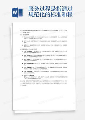 服裝QC工作內容、流程詳解與文檔模板獲取指南