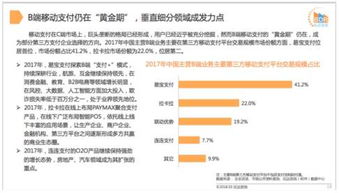B端支付顯身手 易寶攜手客如云，專注餐飲新零售，賦能企業智慧管理