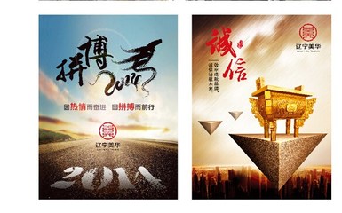 遼寧美華餐飲管理 以專業(yè)VI系統(tǒng)賦能餐飲企業(yè)管理升級
