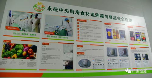 塘廈鎮(zhèn)“大配餐”服務(wù)試點(diǎn) “私人訂制”暖心又暖胃，重塑餐飲管理新范式